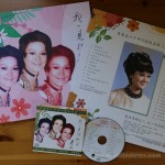 香港五六十年代絕版名曲（二）夏丹專輯 我一見你就笑